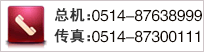 聯(lián)系方式